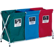 Load image into Gallery viewer, Divided Dust Bag  DS-201-010-0  TERAMOTO
