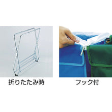 Load image into Gallery viewer, Divided Dust Bag  DS-201-010-0  TERAMOTO
