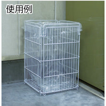 Load image into Gallery viewer, Wire Basket  DS-205-130-0  TERAMOTO
