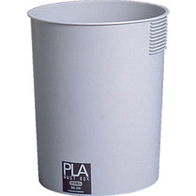 Load image into Gallery viewer, Eco-plastic Waste Basket  DS-215-000-6  TERAMOTO
