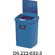 Load image into Gallery viewer, One Touch Waste Bin  DS-222-032-3  TERAMOTO
