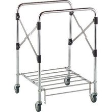 Load image into Gallery viewer, Standing cart  DS-226-050-0  TERAMOTO
