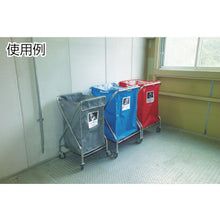 Load image into Gallery viewer, Dust Wagon  DS-232-710-2  TERAMOTO
