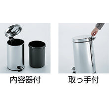 Load image into Gallery viewer, Pedal Box Stainless Lifter Bin  DS-238-512-0  TERAMOTO
