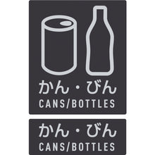 Load image into Gallery viewer, Separated Dust Box Stenturn Box  DS-251-120-5  TERAMOTO
