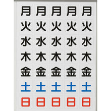 Load image into Gallery viewer, Magnet Sheet  DS-27  TRUSCO
