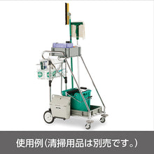 Load image into Gallery viewer, Maintenance Cart H  DS-571-410-0  TERAMOTO
