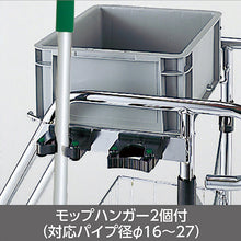 Load image into Gallery viewer, Maintenance Cart H  DS-571-410-0  TERAMOTO
