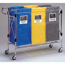 Load image into Gallery viewer, Systematic Cart  DS-574-010-0  TERAMOTO
