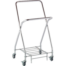 Load image into Gallery viewer, Systematic Cart  DS-574-020-0  TERAMOTO
