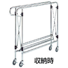 Load image into Gallery viewer, Systematic Cart  DS-574-310-3  TERAMOTO
