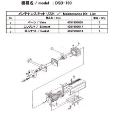 Load image into Gallery viewer, Maintenance Kit for Vacuum Pump   DSB-150 MAINTENANCEKIT  ULVAC
