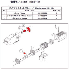 Load image into Gallery viewer, Maintenance Kit for Vacuum Pump   DSB-451 MAINTENANCEKIT  ULVAC
