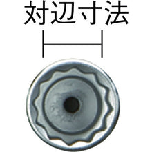 Load image into Gallery viewer, Electric Screwdriver Socket Driver Bit type  DSE14  SUPER TOOL
