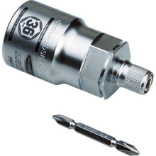 Load image into Gallery viewer, Electric Screwdriver Socket Driver Bit type  DSE36  SUPER TOOL
