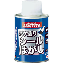 Load image into Gallery viewer, Sticker Remover with Brush  DSH-20H  LOCTITE
