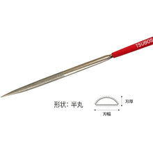 Load image into Gallery viewer, Diamond File  DSHA0820  TSUBOSAN
