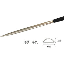 Load image into Gallery viewer, Diamond Files  DSHA0860  TSUBOSAN
