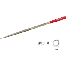 Load image into Gallery viewer, Diamond File  DSKA0520  TSUBOSAN
