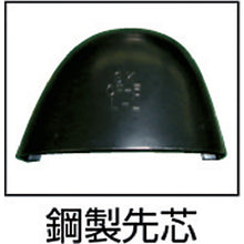Load image into Gallery viewer, Heavy-Duty Boots for Construction Works  DS-L  FUKUYAMA RUBBER
