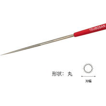 Load image into Gallery viewer, Diamond File  DSMA1220  TSUBOSAN
