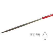Load image into Gallery viewer, Diamond File  DSSA0520  TSUBOSAN
