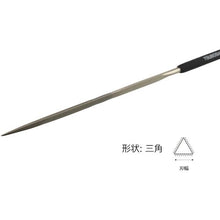 Load image into Gallery viewer, Diamond Files  DSSA0860  TSUBOSAN
