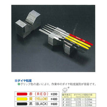 Load image into Gallery viewer, Diamond Files  DSST0540  TSUBOSAN
