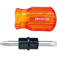 Load image into Gallery viewer, Combination Reversible Stubby Driver  DST-05  ENGINEER
