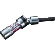 Load image into Gallery viewer, Universal Socket  DSU12S  LOBSTER
