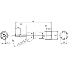 Load image into Gallery viewer, Universal Socket  DSU13S  LOBSTER
