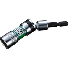 Load image into Gallery viewer, Universal Socket  DSU14S  LOBSTER
