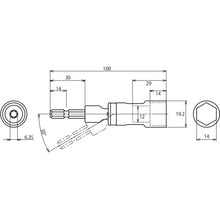 Load image into Gallery viewer, Universal Socket  DSU14S  LOBSTER
