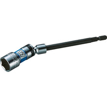 Load image into Gallery viewer, Universal Socket  DSU17LS  LOBSTER
