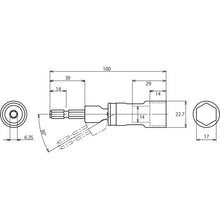 Load image into Gallery viewer, Universal Socket  DSU17S  LOBSTER
