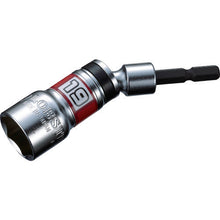 Load image into Gallery viewer, Universal Socket  DSU19S  LOBSTER
