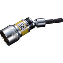 Load image into Gallery viewer, Universal Socket  DSU21S  LOBSTER
