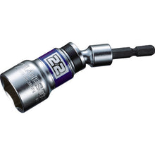 Load image into Gallery viewer, Universal Socket  DSU22S  LOBSTER
