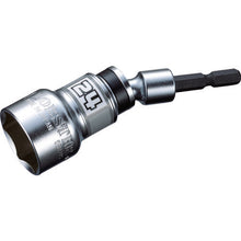 Load image into Gallery viewer, Universal Socket  DSU24S  LOBSTER
