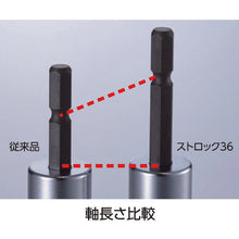 Load image into Gallery viewer, Electric Drill Socket STLOCK Set  DSXL5S  LOBSTER

