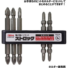 Load image into Gallery viewer, Electric Drill Socket STLOCK Set  DSXL5S  LOBSTER
