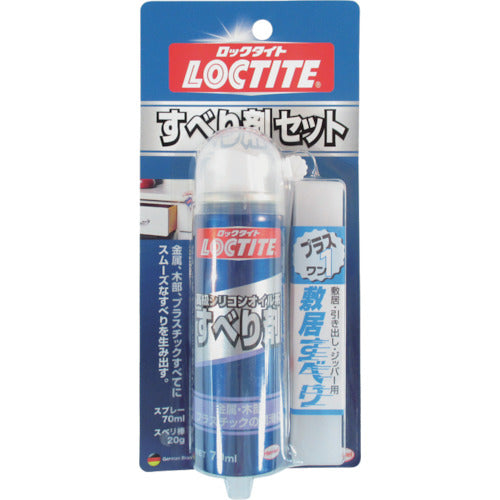 Lubricant  DSZ-070  LOCTITE