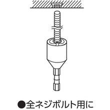 Load image into Gallery viewer, Socket for All Screws  DSZN10  LOBSTER
