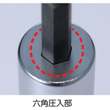 Load image into Gallery viewer, Socket for All Screws  DSZN127  LOBSTER
