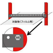 Load image into Gallery viewer, Anti-Static Wiping Goods  DT006  Vilene
