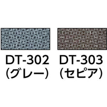 Load image into Gallery viewer, Artificial Turf  DT-301  WATANABE
