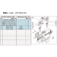 Load image into Gallery viewer, Maintenance Kit for Vacuum Pump   DTC-21/21K MAINTENANCEKIT  ULVAC
