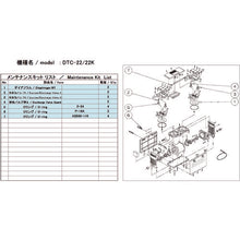 Load image into Gallery viewer, Maintenance Kit for Vacuum Pump   DTC-22/22K MAINTENANCEKIT  ULVAC
