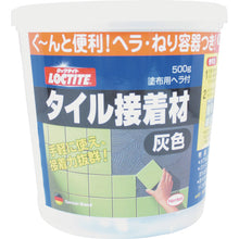 Load image into Gallery viewer, Adhesive for Tiles Joint Material for Tiles  DTS-500  LOCTITE
