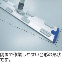 Load image into Gallery viewer, Protec Duster Mop  DU664-045U-MB-W  CONDOR

